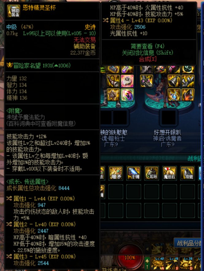 低血左槽1