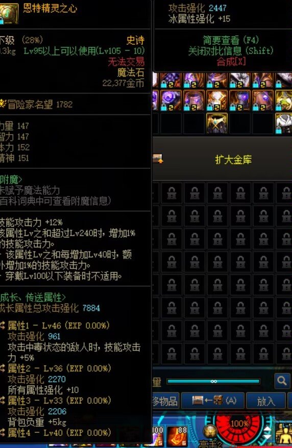 这个右槽能用么1