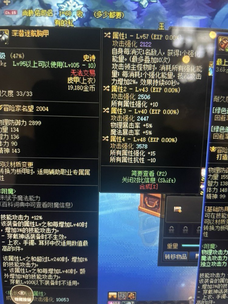 4词条深潜和3词条蓝灵应该怎么选？1