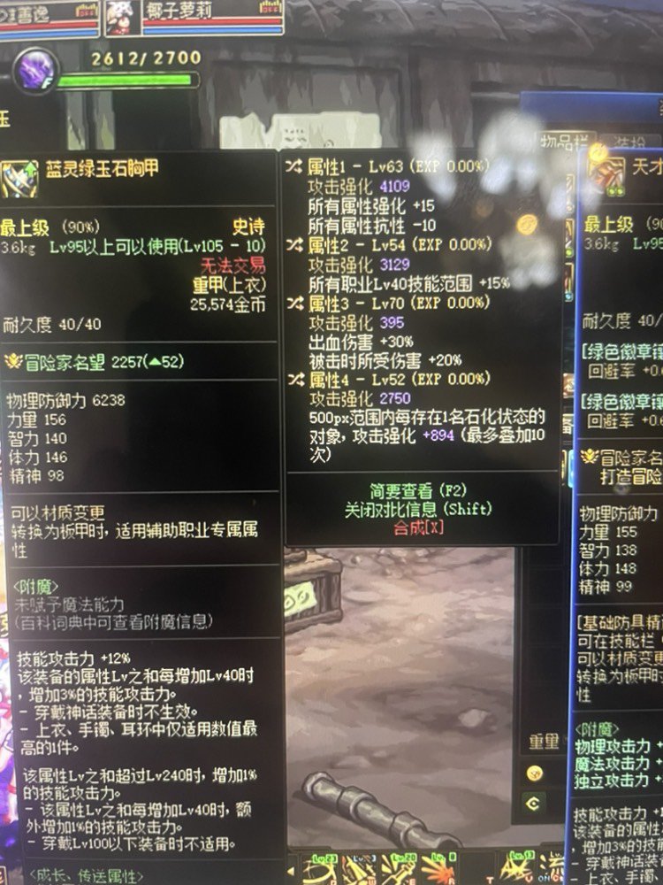 4词条深潜和3词条蓝灵应该怎么选？2