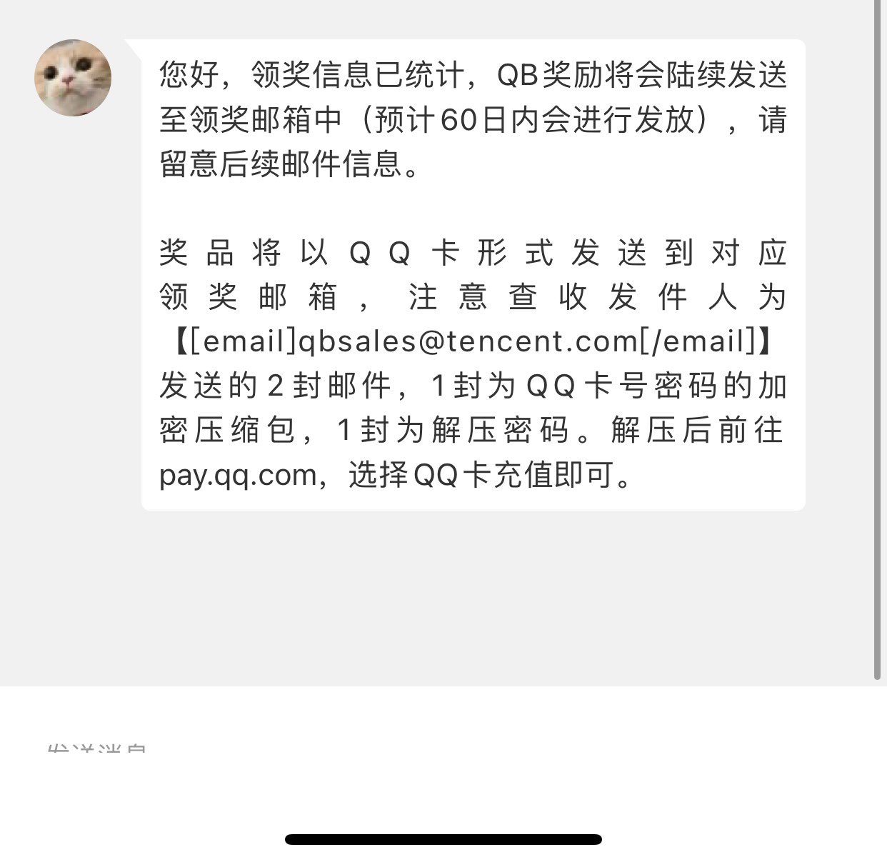 这么离谱的吗？？？1