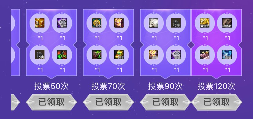 我想问问这黄金书是限量的吗1
