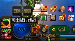 冒险团提示屏蔽求助1