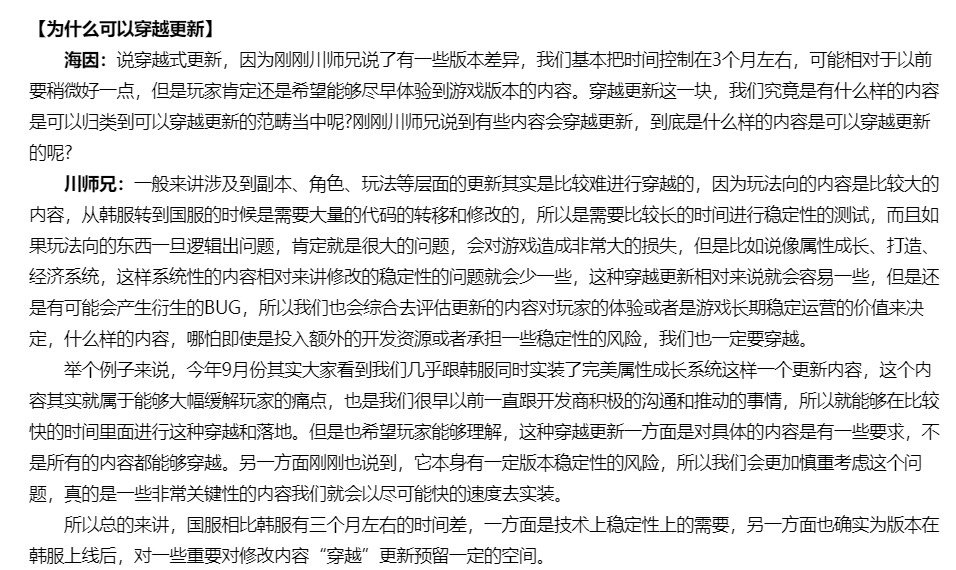 国服ch穿越论之全篇没有一句真话4