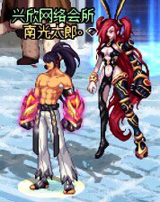 男格斗（基柔）暖暖和幻化1