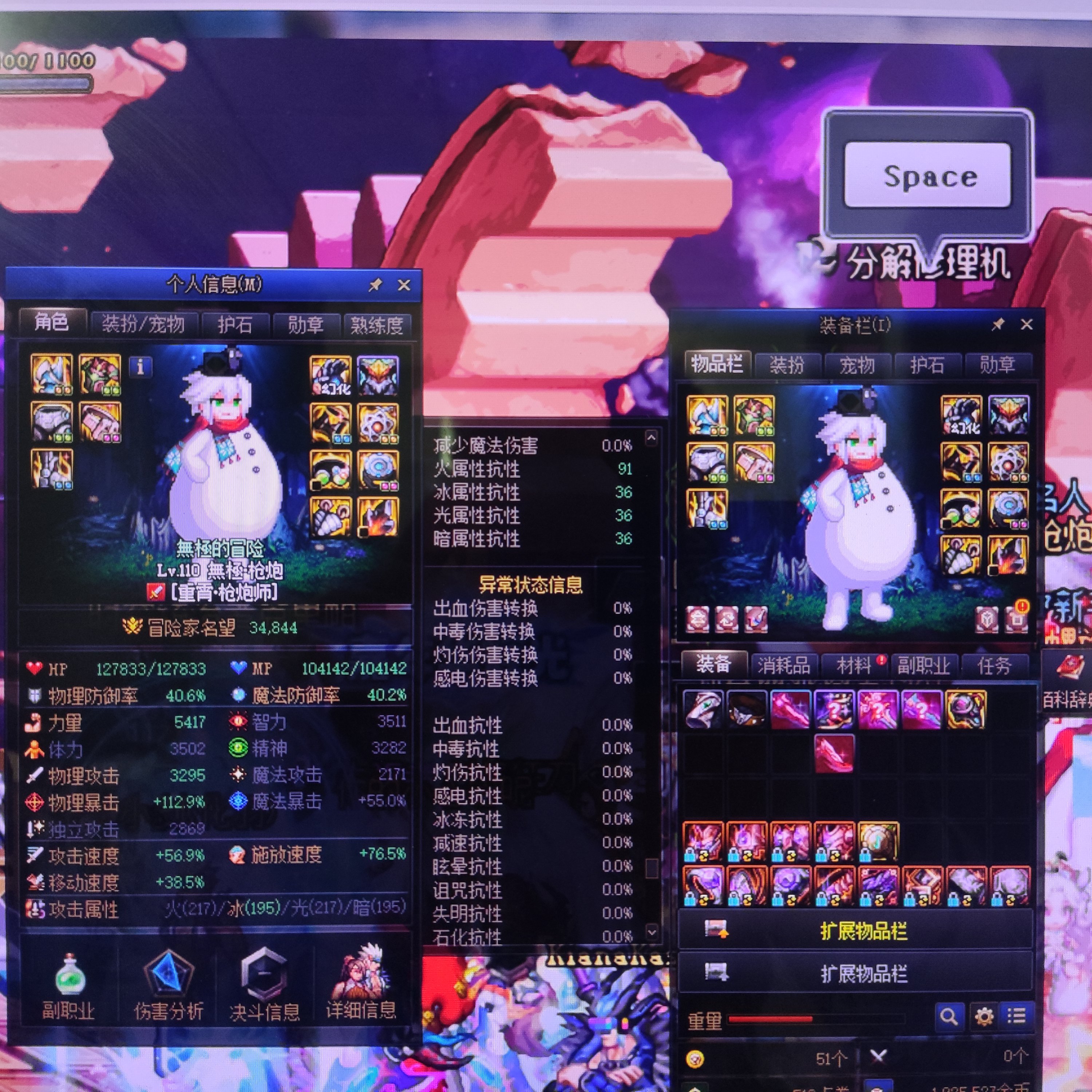 求助大佬指点1