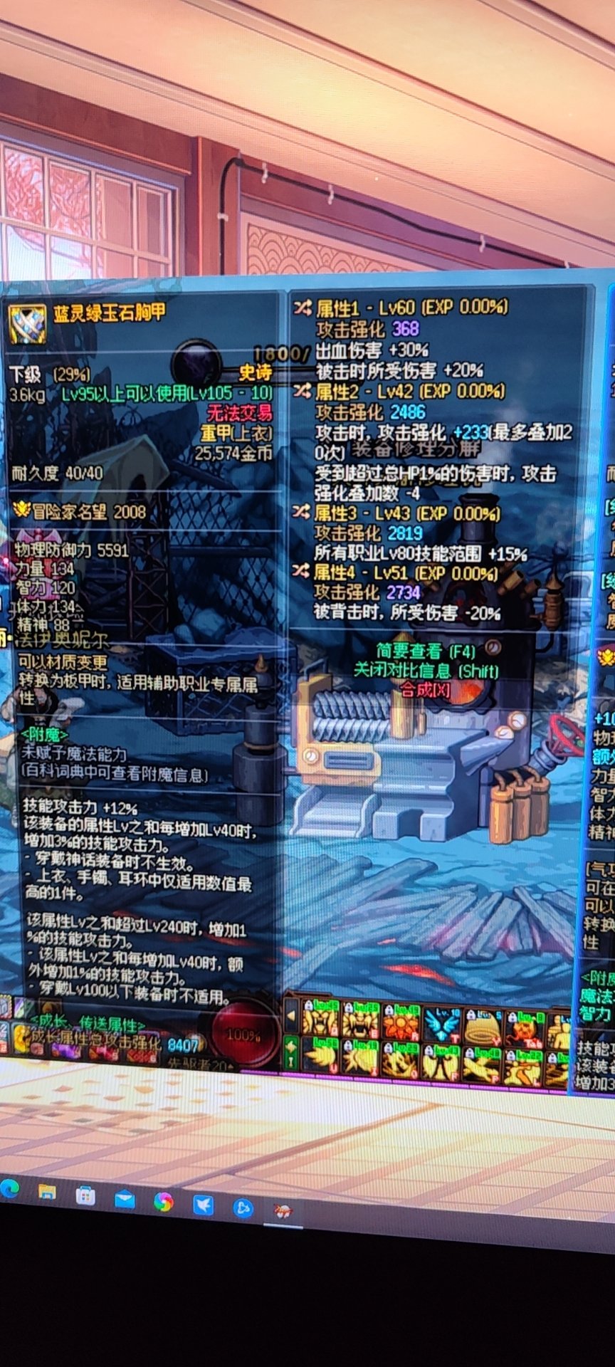 寂静城真的有蓝玉1