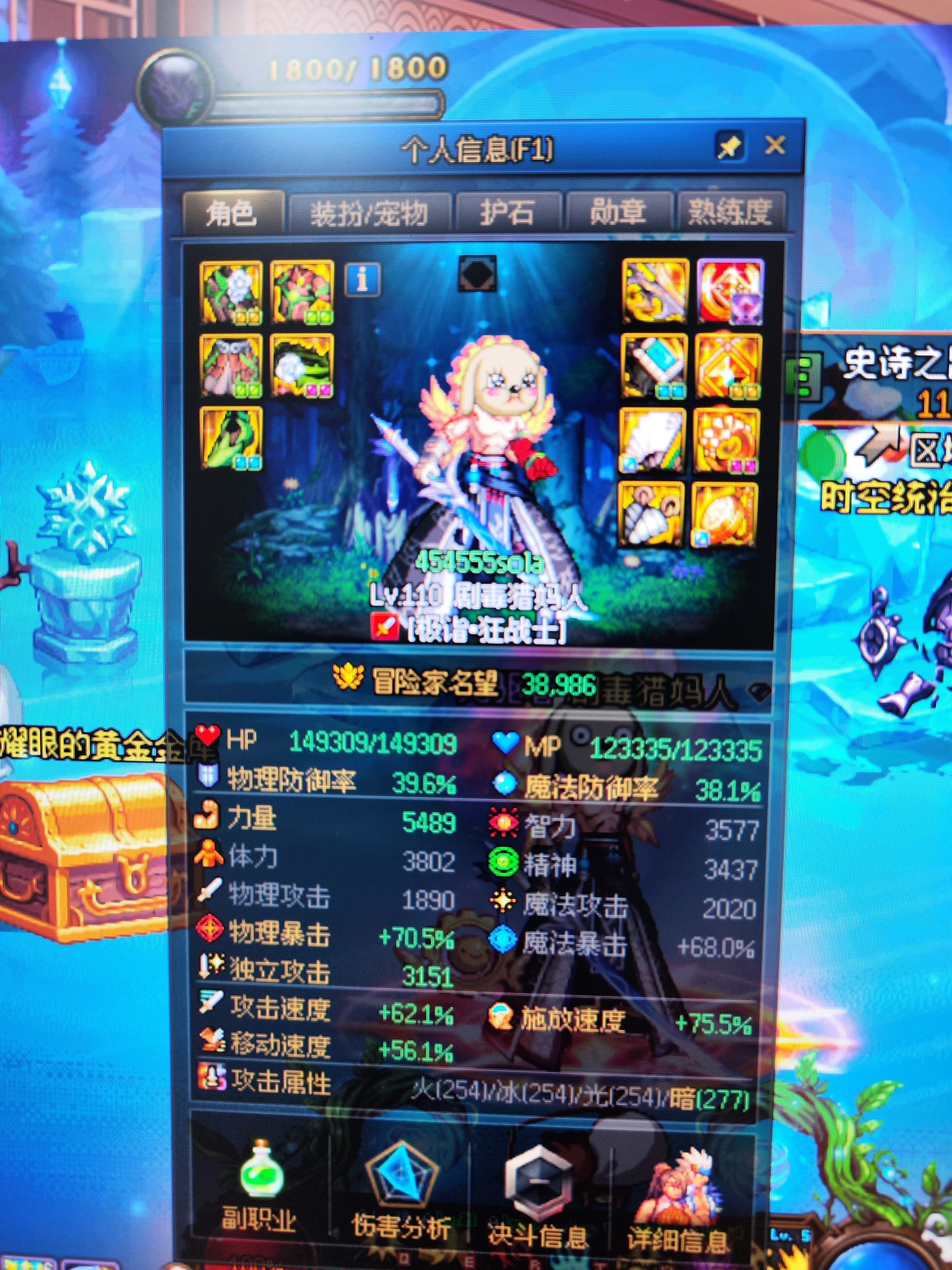 我不管，我就是要玩大天域1
