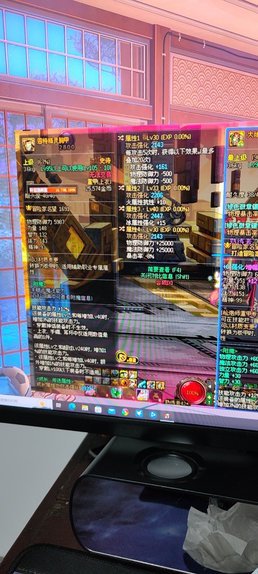 这个能勉强算4词条么1