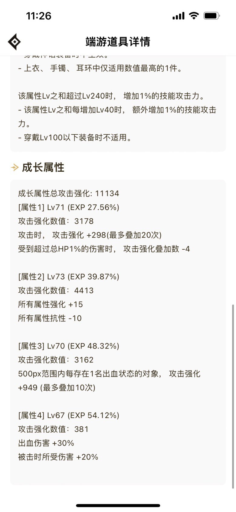 咋样大伙，康康1