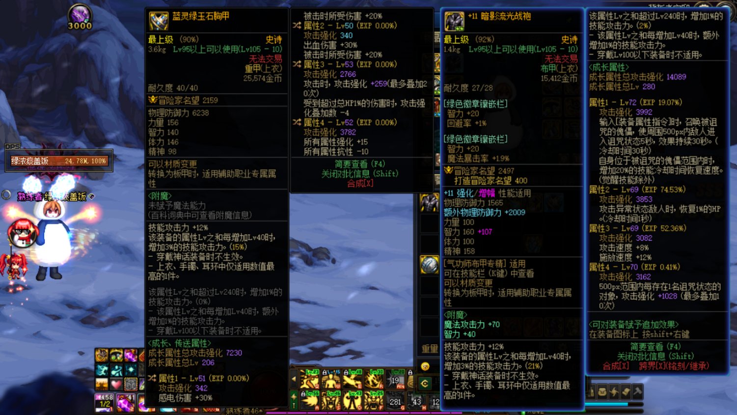我的快乐它回来了！2
