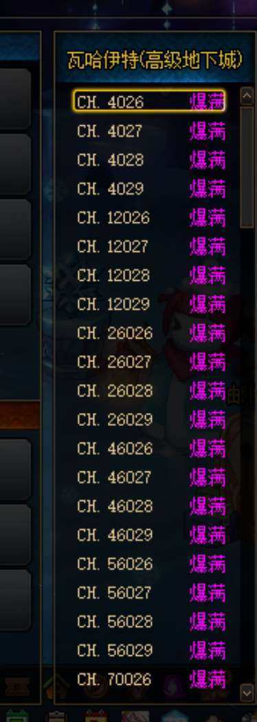 阿拉德大陆复苏了么1