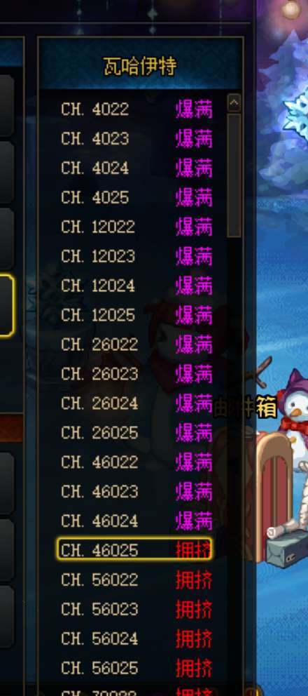 阿拉德大陆复苏了么3