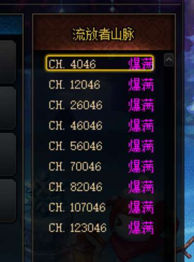 阿拉德大陆复苏了么4