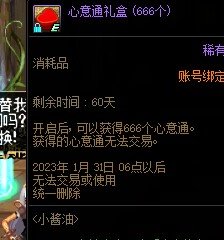 山东二区提供满婚房属性，有大佬提供豪华结婚的吗3