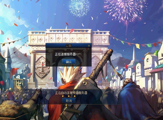 人在跨六，麻了，我是真爱，快让我进去1