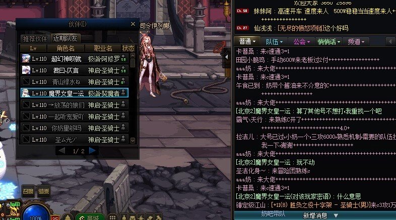 今日份难受2
