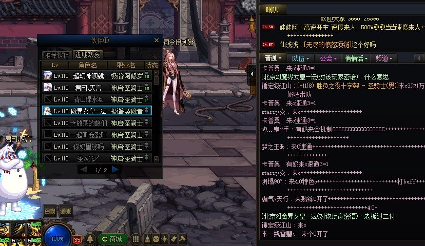 今日份难受3