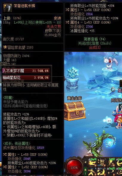 双八十裤子 在巴卡尼版本有搞头么1