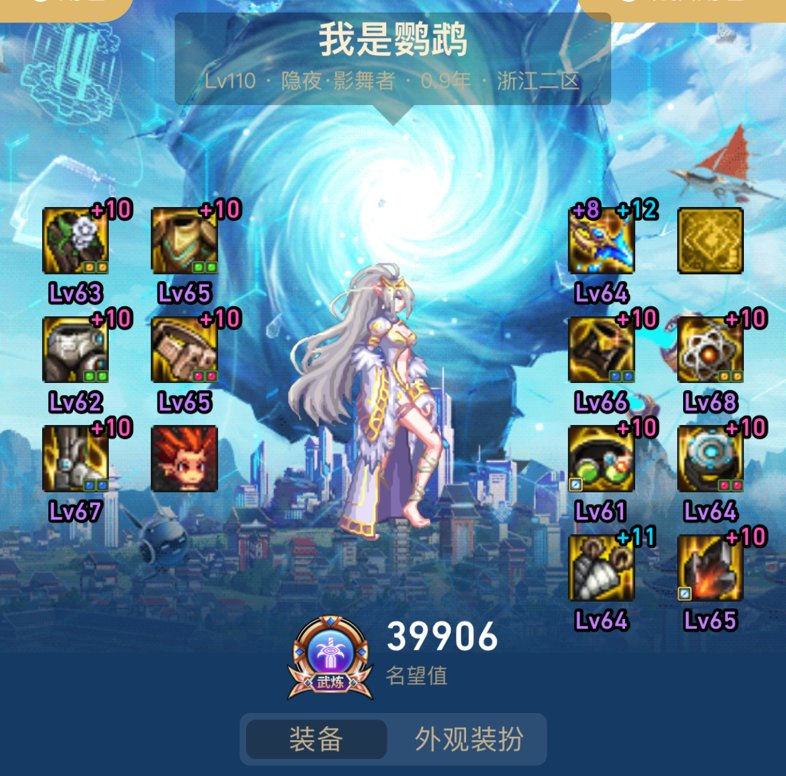 双八十裤子 在巴卡尼版本有搞头么2