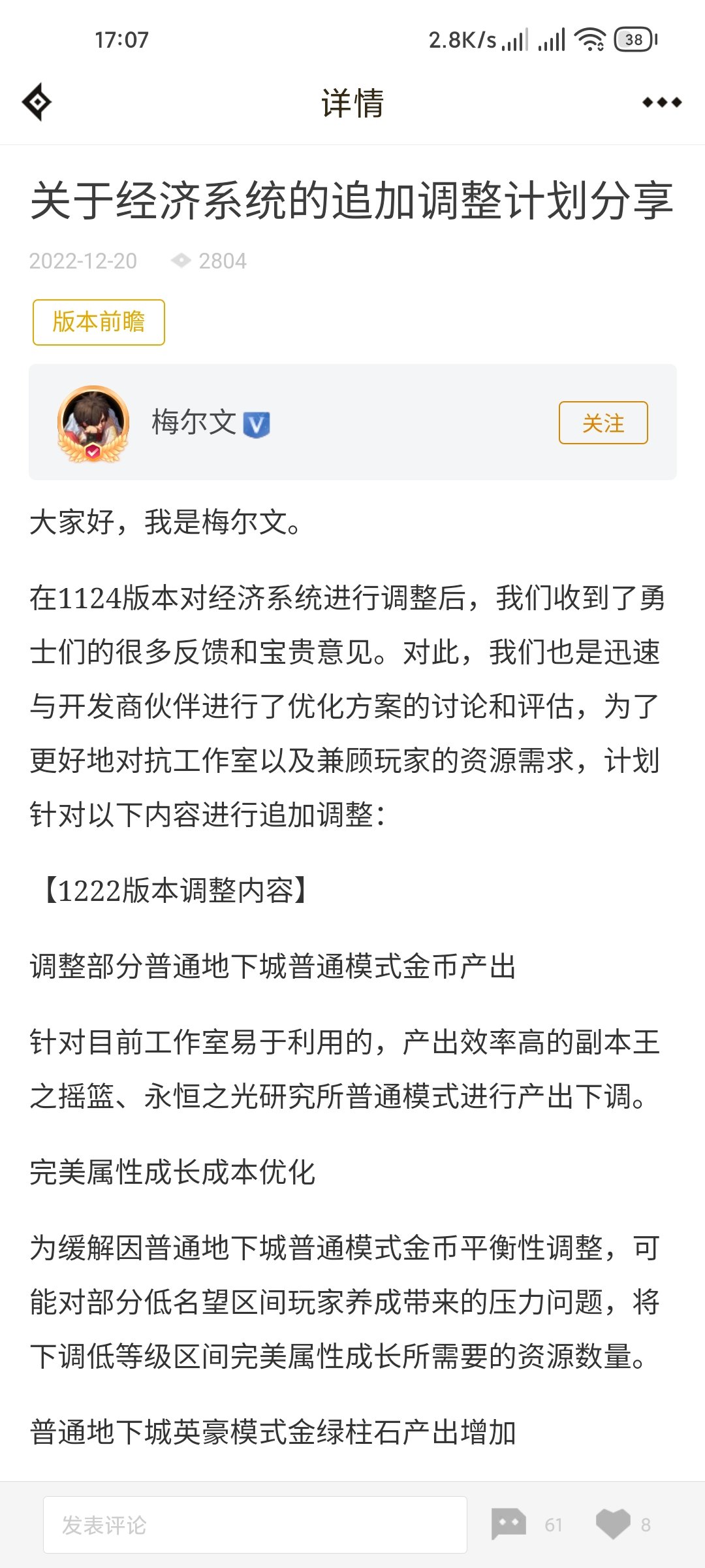这是出完货了？开始动手了1