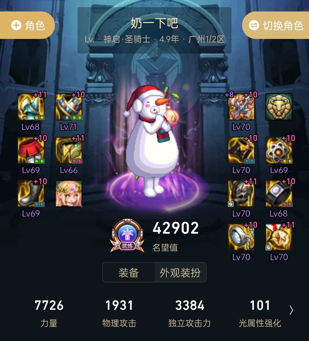巴卡妮的大嘴巴子好疼啊 要不要换掉戒指啊1