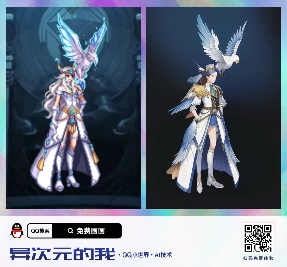 ai绘图真好玩5