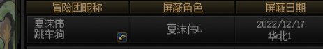 跨六避坑贴1