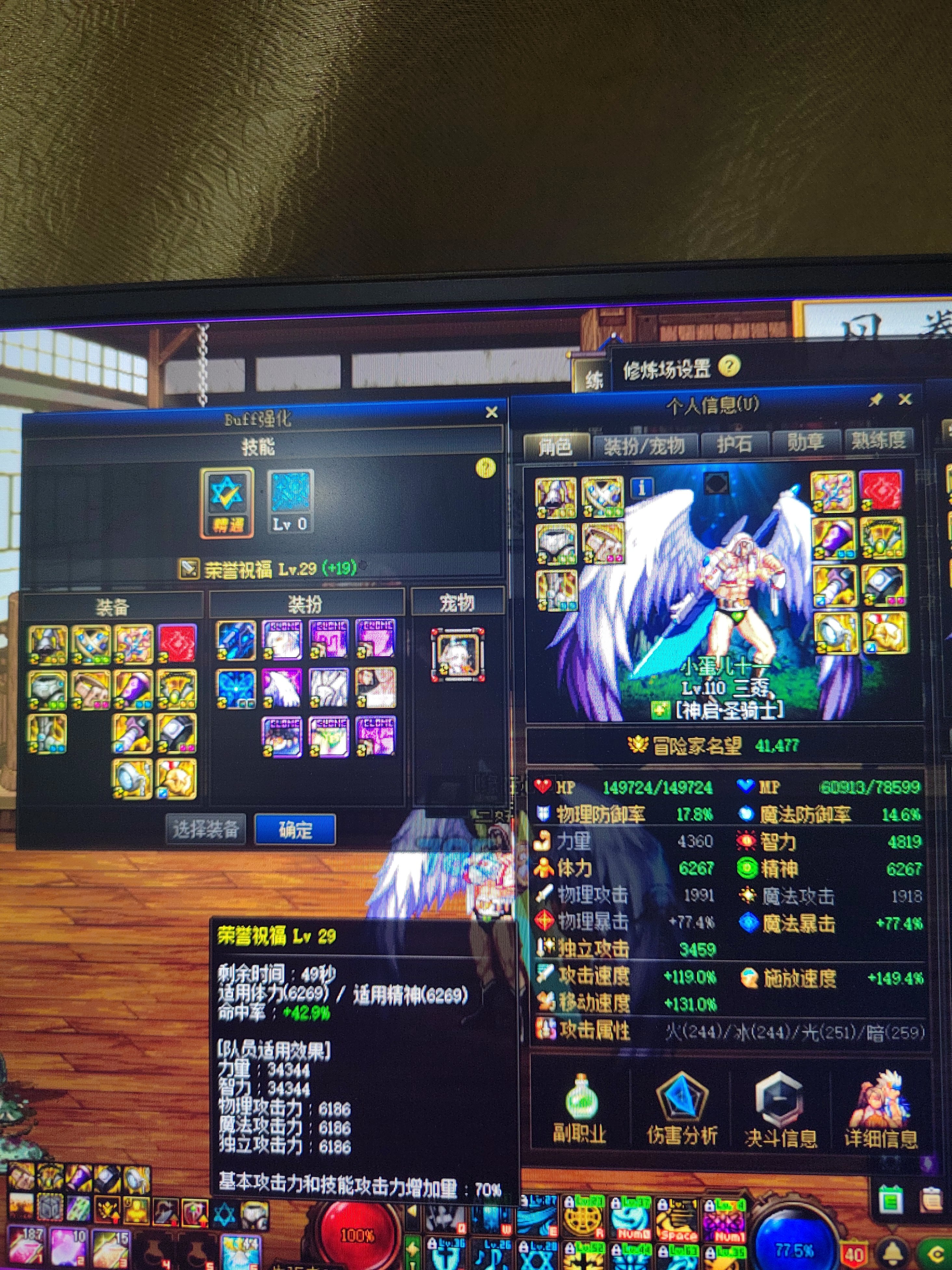 能不能给萌新指点一下？2
