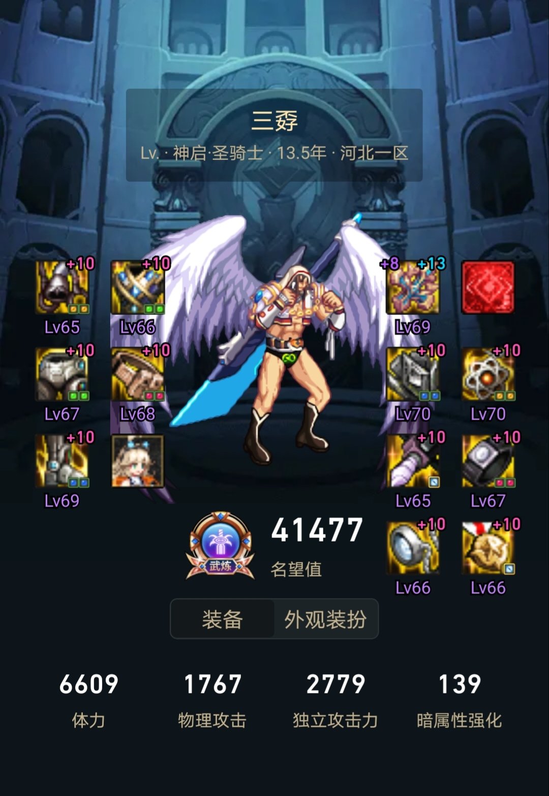 能不能给萌新指点一下？1
