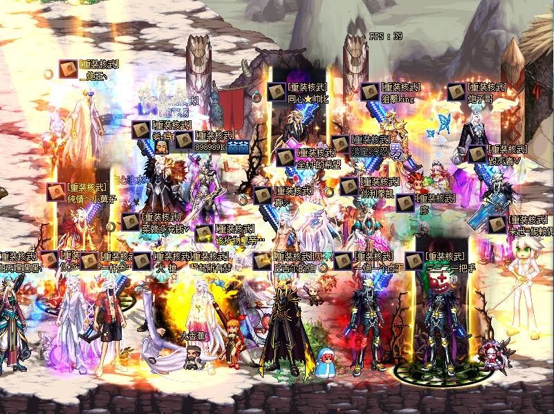 跨二大枪公会【重装核武】集会合影1