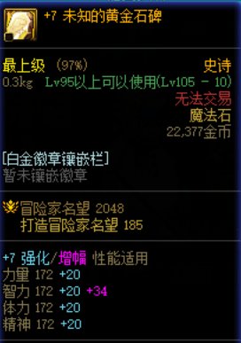 为什么是97%不是100%？2