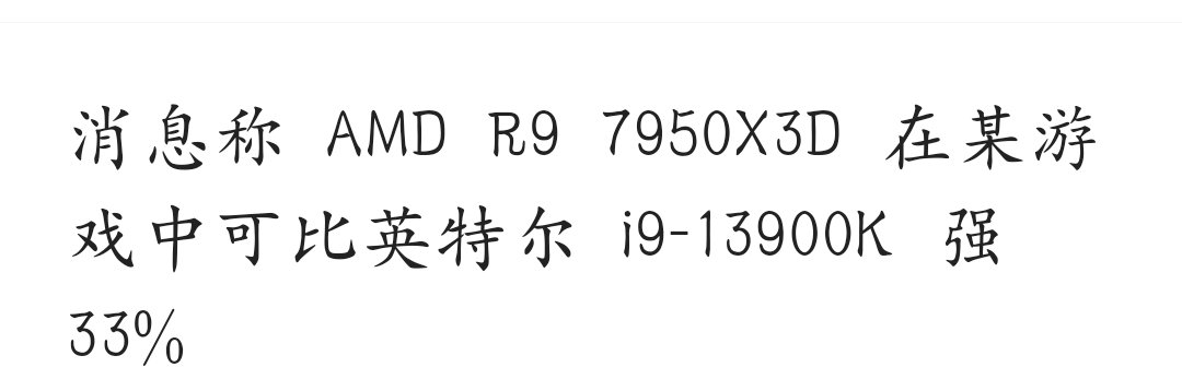 头次在电脑硬件的自媒体测试上看到DNF2