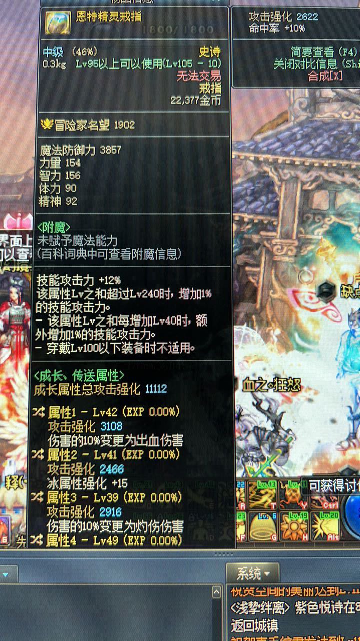 攻速出血流，能用这双异常么1