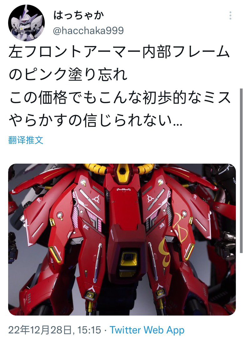 开盒中奖，万代已经完全垃了1