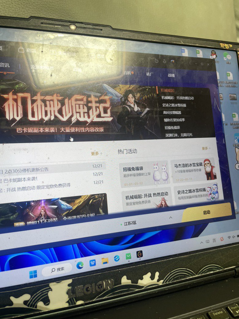已经3天没玩了，快萎了2