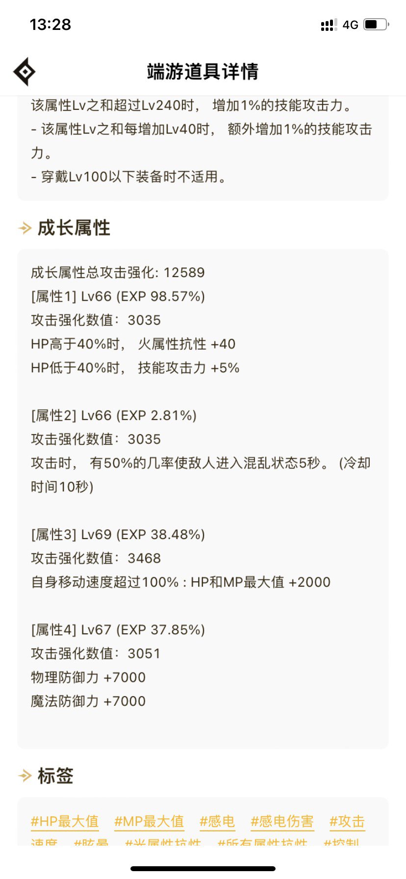 大佬来给点自定义的建议1