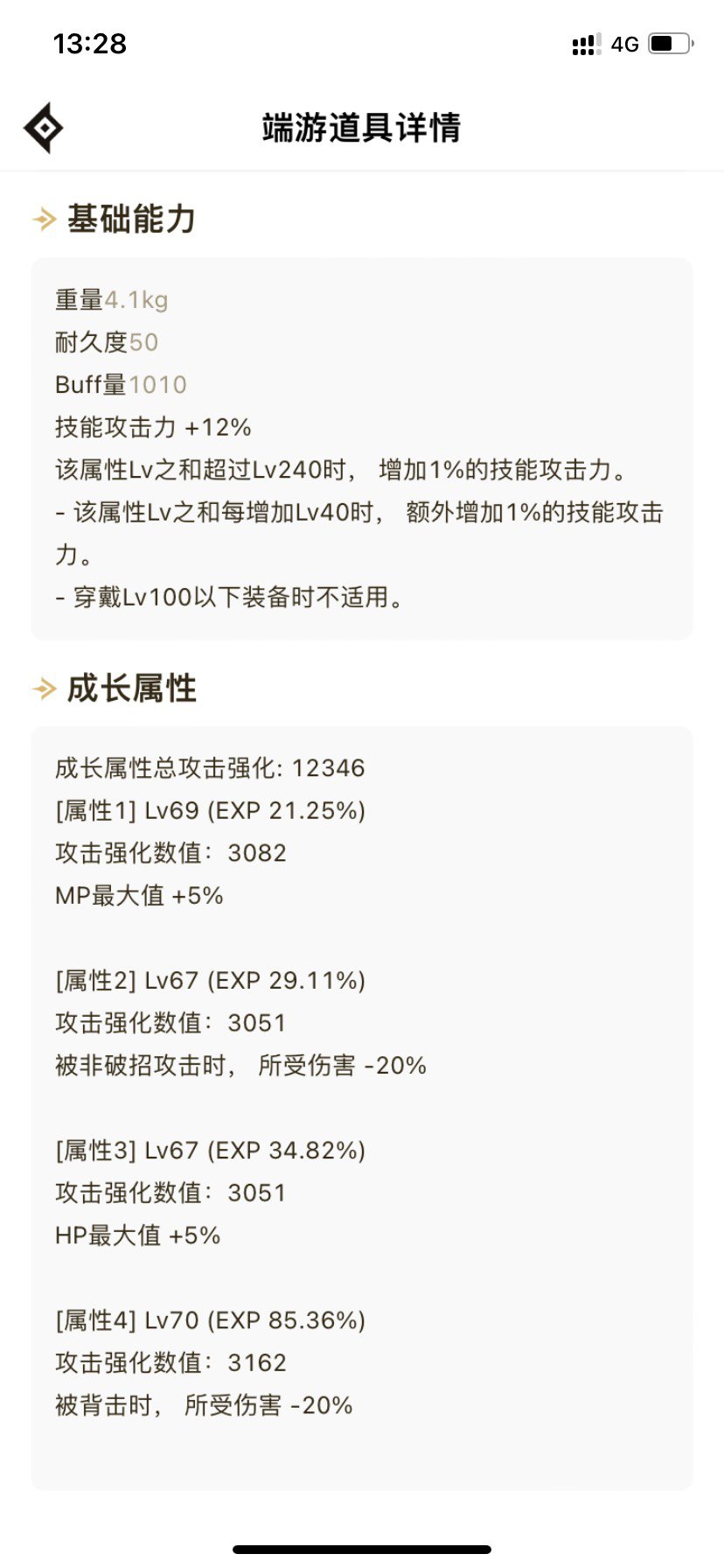 大佬来给点自定义的建议2