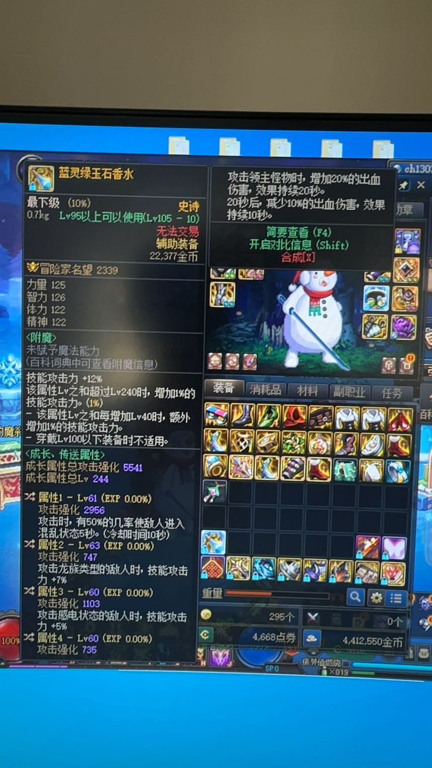 萌新求解，自定义大佬进2