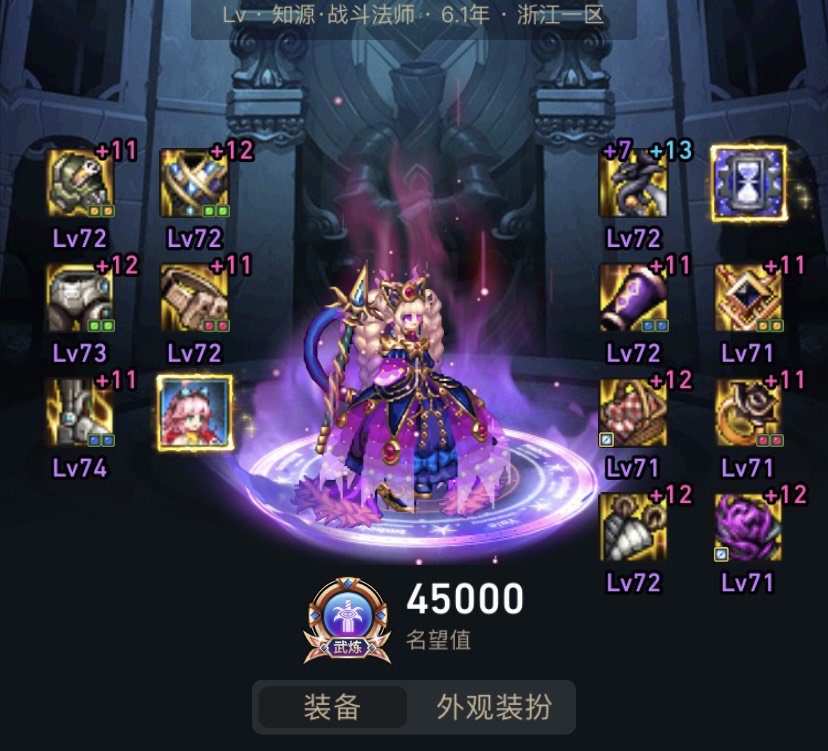 40s火龙桩  尽力塞蛋了2