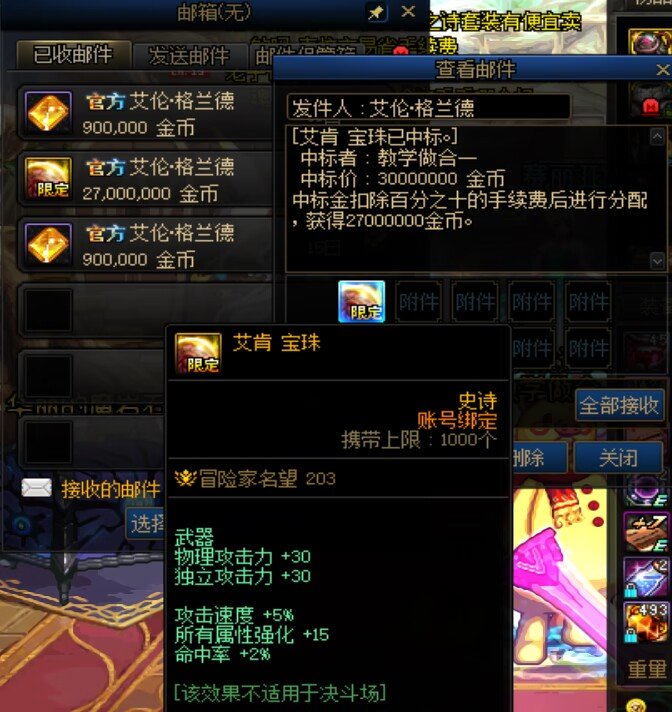 今日份非酋狂欢！1