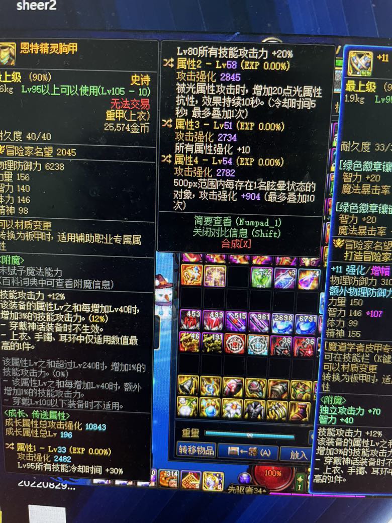 大佬帮忙看看自定义1