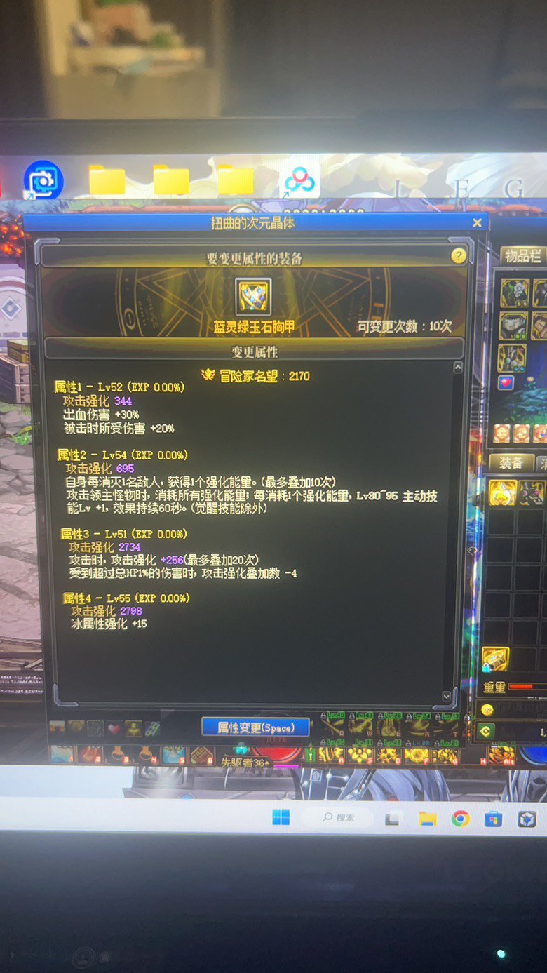 不懂就问 来个大佬1
