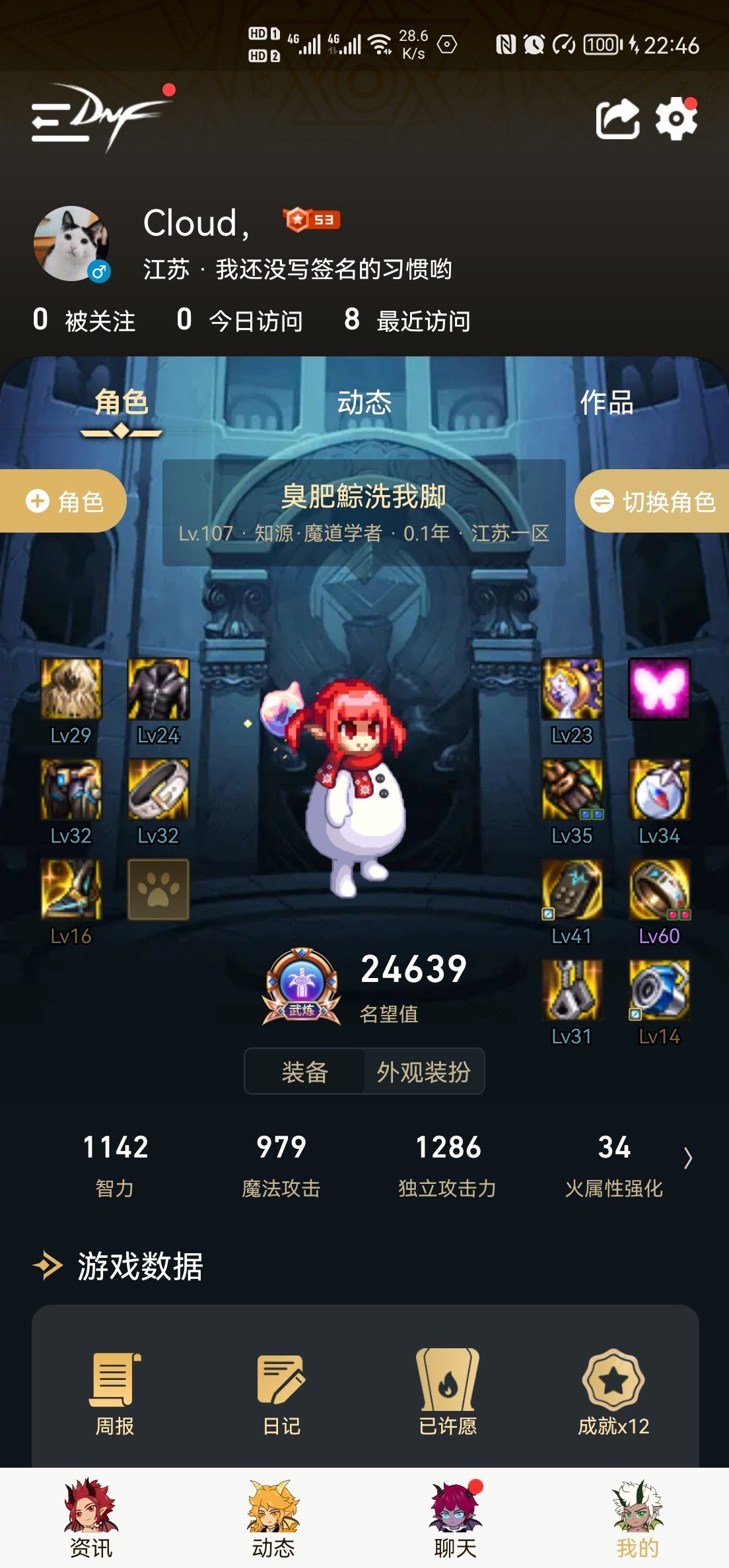 魔道可爱捏，真有意思 史诗之路起号真快1