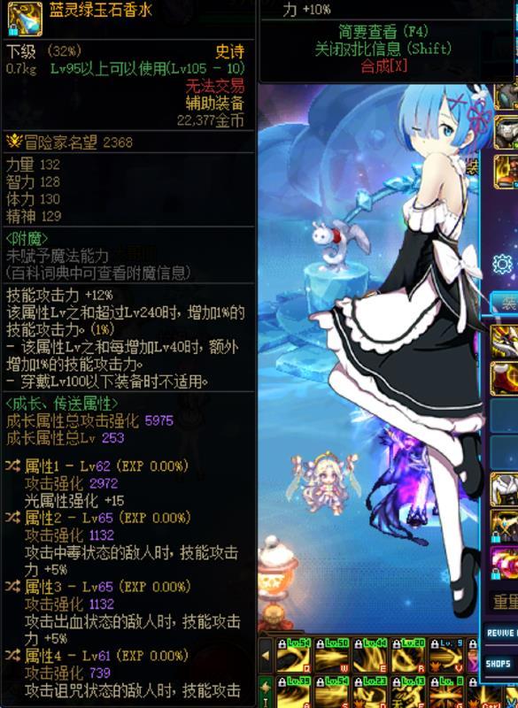 自定义触发1