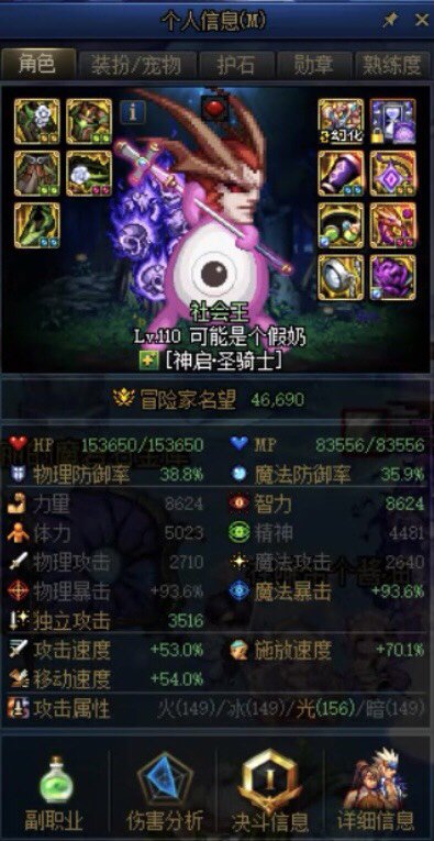 都给我美起来！1