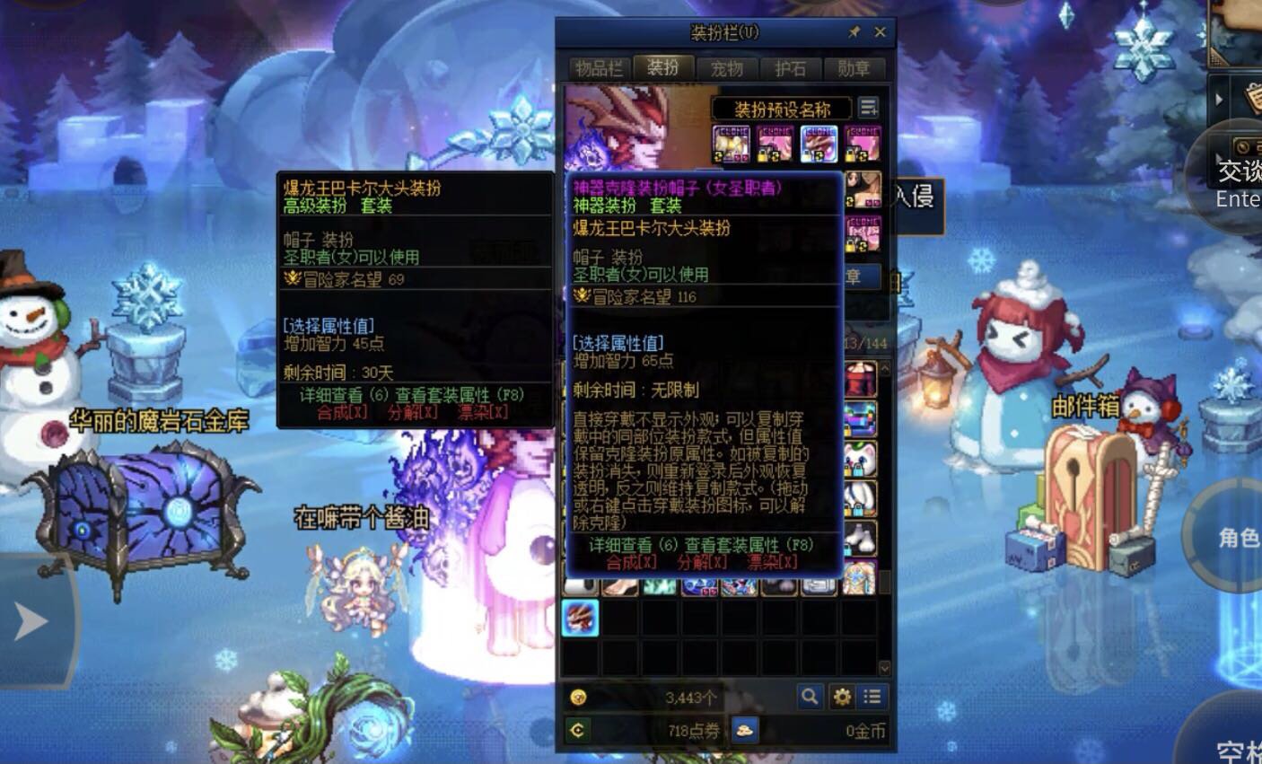 都给我美起来！2