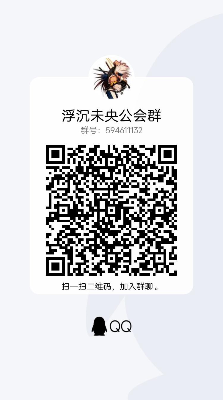 [跨5] 跨5公会群诚招寻求游戏团体玩家1