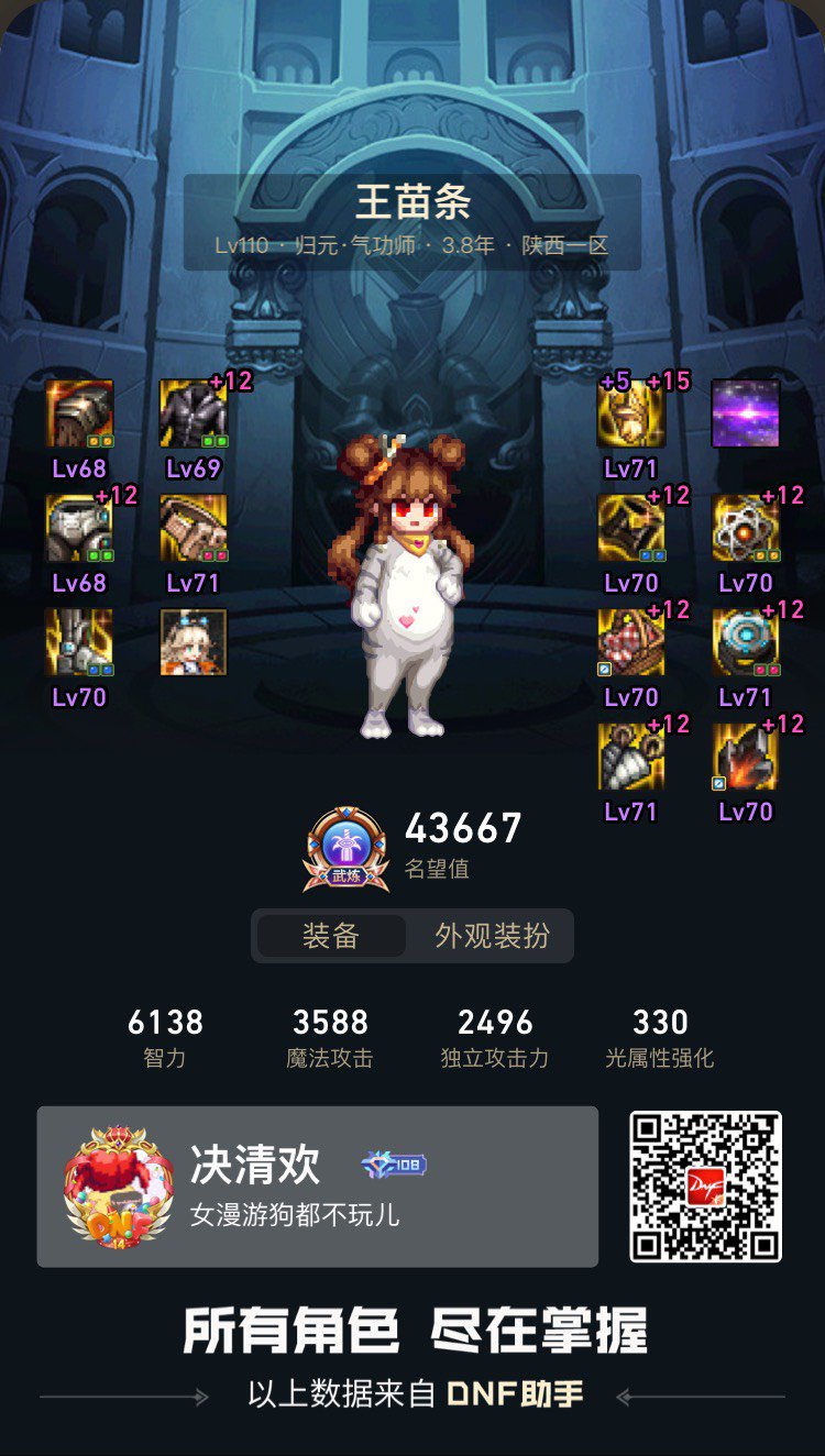 花花给我冲！！1