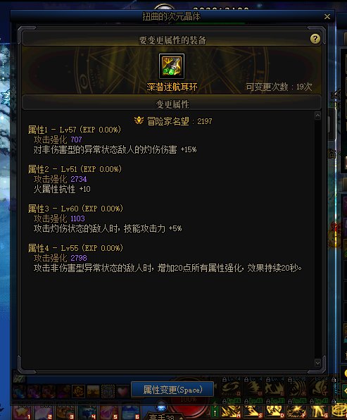 非伤害型异常是什么意思？？？？1